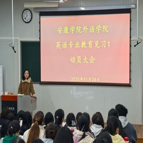 一群人在台上演讲描述已自动生成 一群人在台上演讲描述已自动生成