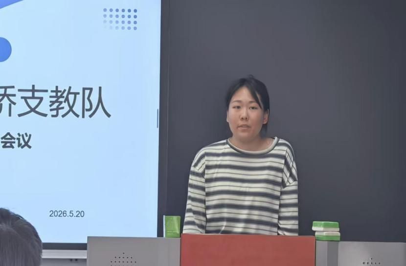 和 和