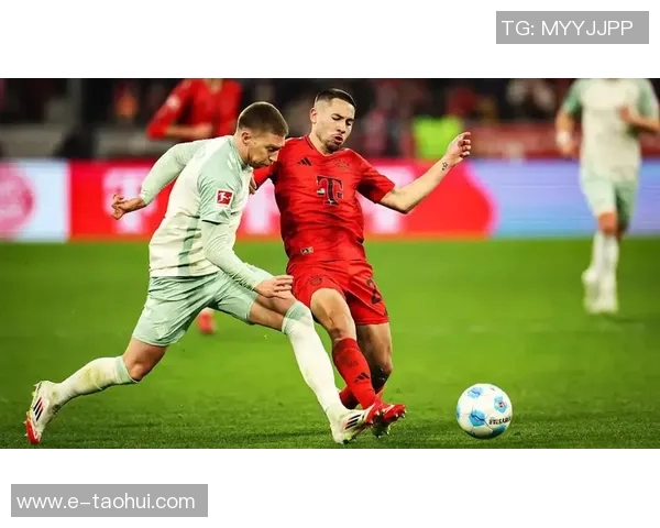 拜仁逆袭!慕尼黑豪取胜利,惊险击败云达不莱梅 拜仁逆袭!慕尼黑豪取胜利,惊险击败云达不莱梅