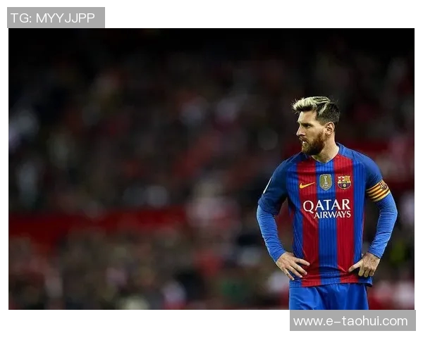 梅西的伤病阴影：巴塞罗那在西甲联赛中的挣扎之路