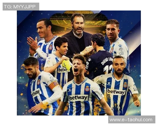 西班牙人宣布重磅签约,目标瞄准本赛季前四名 西班牙人宣布重磅签约,目标瞄准本赛季前四名