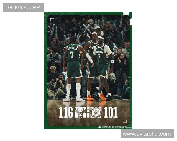 雄鹿主场大胜骑士,字母哥29分16篮板再度发威 雄鹿主场大胜骑士,字母哥29分16篮板再度发威