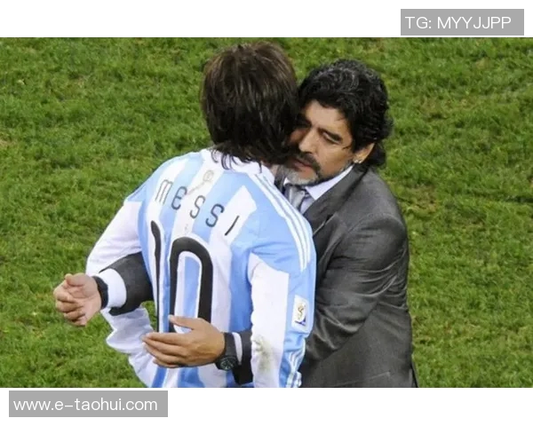 马拉多纳国米帮：传奇再续 荣耀重现